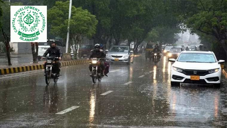 اسلام آباد میں بارش ،سی ڈی اے کی متعلقہ ٹیمیں متحرک رہیں 