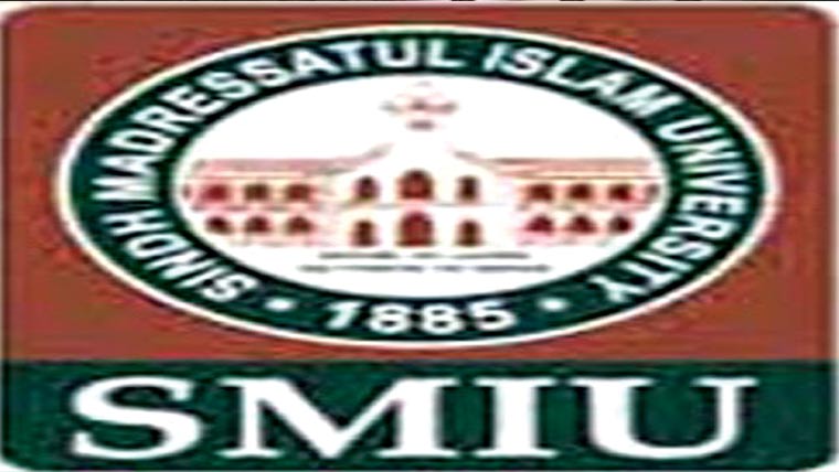 جامعات میں پانچویں پوزیشن