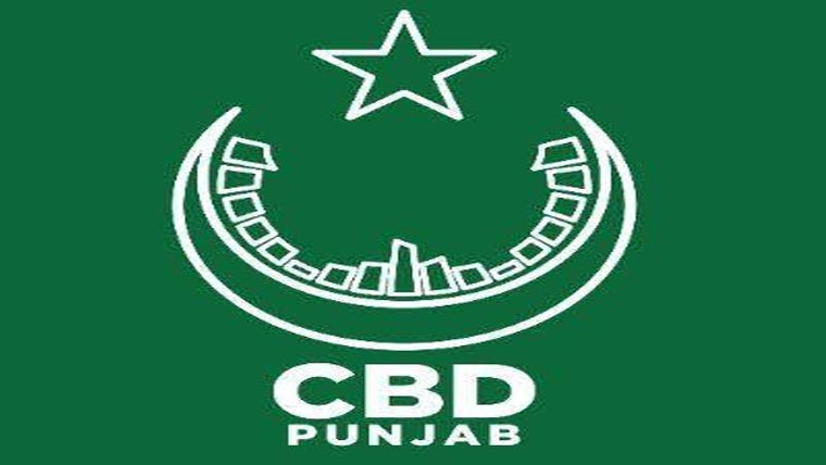 یوتھ کیریئر پروگرام ،درخواستیں طلب 