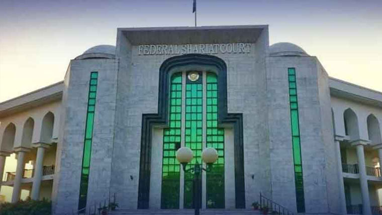  ہراسانی قانون کا اطلاق ہرنامناسب رویے یا شکایت پر نہیں کیا جاسکتا : وفاقی آئینی عدالت