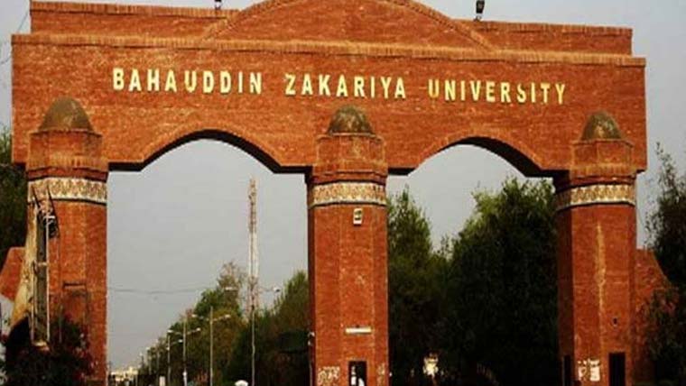 وہاڑی کیمپس میں منشیات کے تدارک پر آگاہی سیمینار 