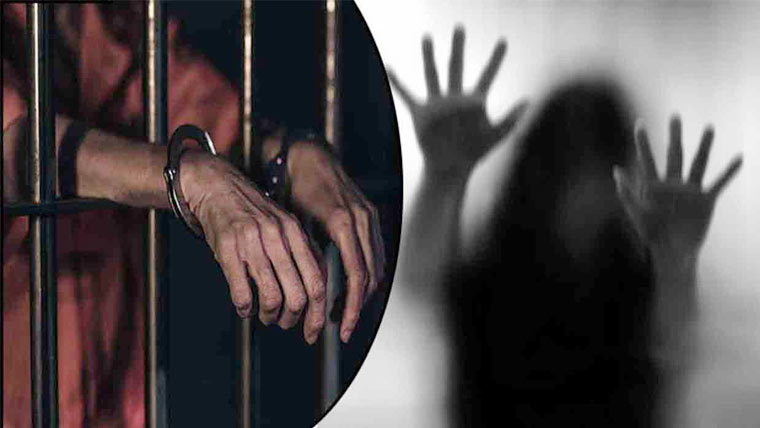 کاہنہ: لڑکی سے زیادتی کا ملزم گرفتار 