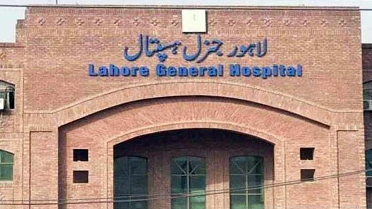  جنرل ہسپتال میں ڈیوٹی سے مسلسل غیر حاضری پر 4 ملازم برطرف 
