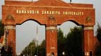 وہاڑی کیمپس میں منشیات کے تدارک پر آگاہی سیمینار 