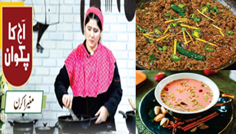 آج کا پکوان:کڑاہی قیمہ