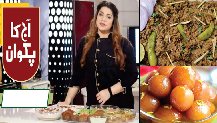 آج کا پکوان:دم قیمہ