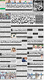 dunya epaper