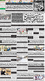 dunya epaper