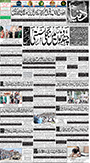 dunya epaper