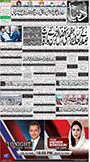 dunya epaper