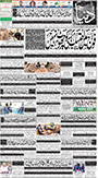 dunya epaper