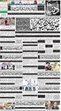 dunya epaper