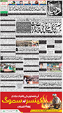 dunya epaper