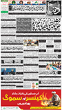 dunya epaper