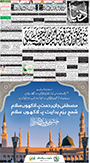 dunya epaper