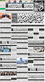 dunya epaper