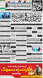 dunya epaper