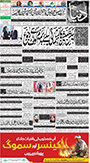 dunya epaper