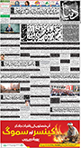 dunya epaper