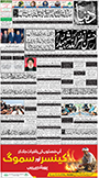 dunya epaper