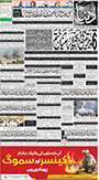 dunya epaper