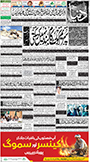 dunya epaper