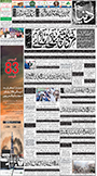 dunya epaper