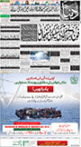 dunya epaper