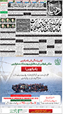 dunya epaper