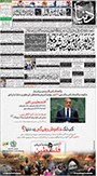 dunya epaper