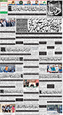 dunya epaper