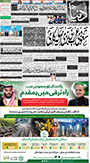 dunya epaper