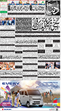 dunya epaper