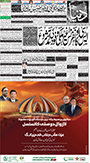 dunya epaper