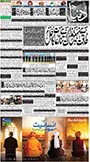 dunya epaper