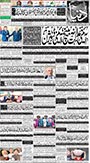 dunya epaper