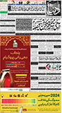 dunya epaper