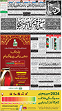 dunya epaper