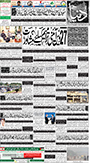 dunya epaper