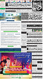 dunya epaper