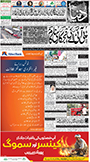 dunya epaper