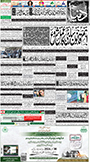 dunya epaper