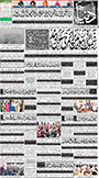 dunya epaper