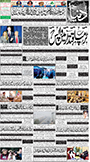 dunya epaper