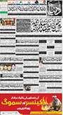 dunya epaper