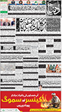 dunya epaper