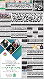 dunya epaper