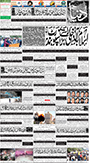 dunya epaper