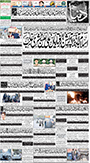 dunya epaper