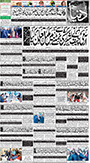 dunya epaper